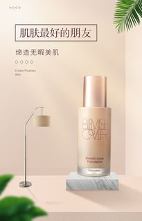 純凈呵護，自然綻放——專為嬌嫩肌膚設計的嬰兒級化妝品