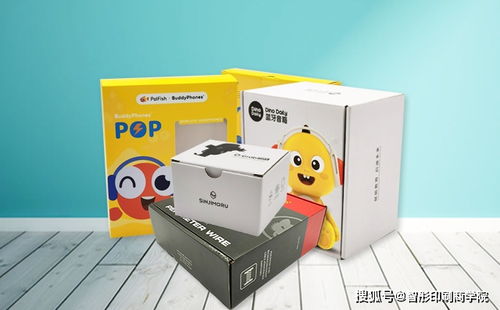 電子產品包裝盒的概念與材質——以車載DVD為例