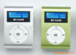 深圳市凱爾特電子MP3產(chǎn)品系列 融合GPS導航的智能音頻體驗