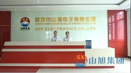 遠大方略助力深圳山旭電子落地《企業(yè)集成運營管理》改善項目，驅(qū)動電子產(chǎn)品制造升級